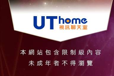 後宮入口本網站包含限制級內容，未成年不得瀏覽